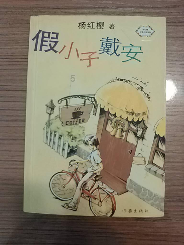 正在热播的电视剧《山河月明》，颖儿饰演了什么样的角色？